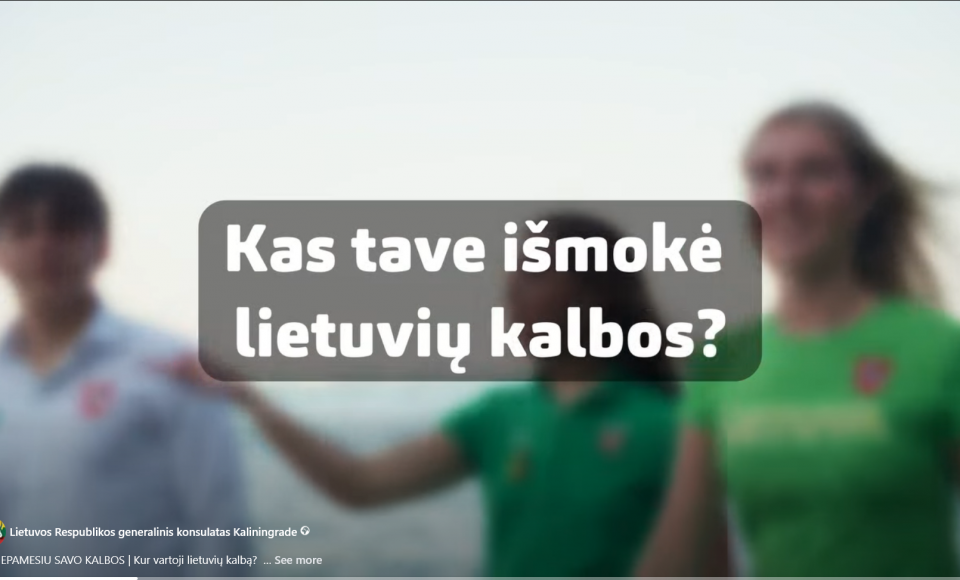 Su Rugsėjo 1-ąja